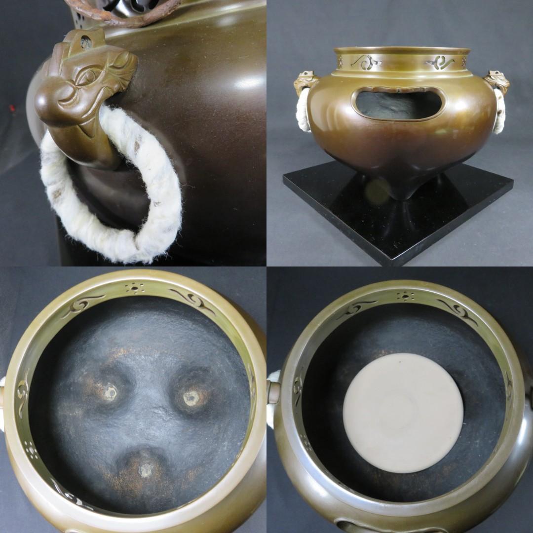 風炉釜 平丸釜 唐銅 切合鬼面風炉 釜師 畠春斎 風炉師 宗辰