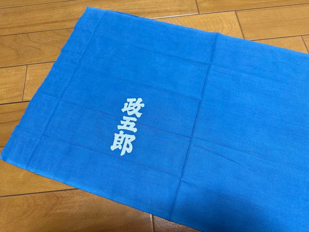 激レア 深川 鳶頭 江戸消防 一區千組 『政五郎』手拭い 粋 町鳶 下町 江東区