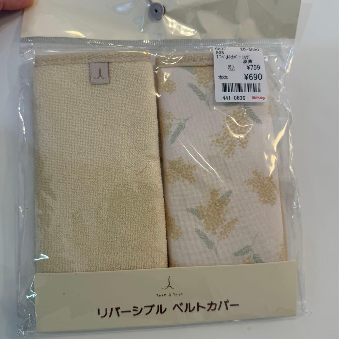 抱っこ紐2個セット グレー