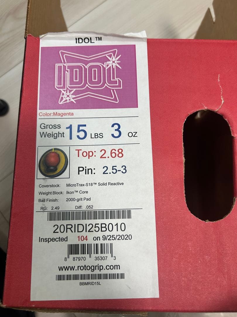 【新品】初代アイドル15ポンド