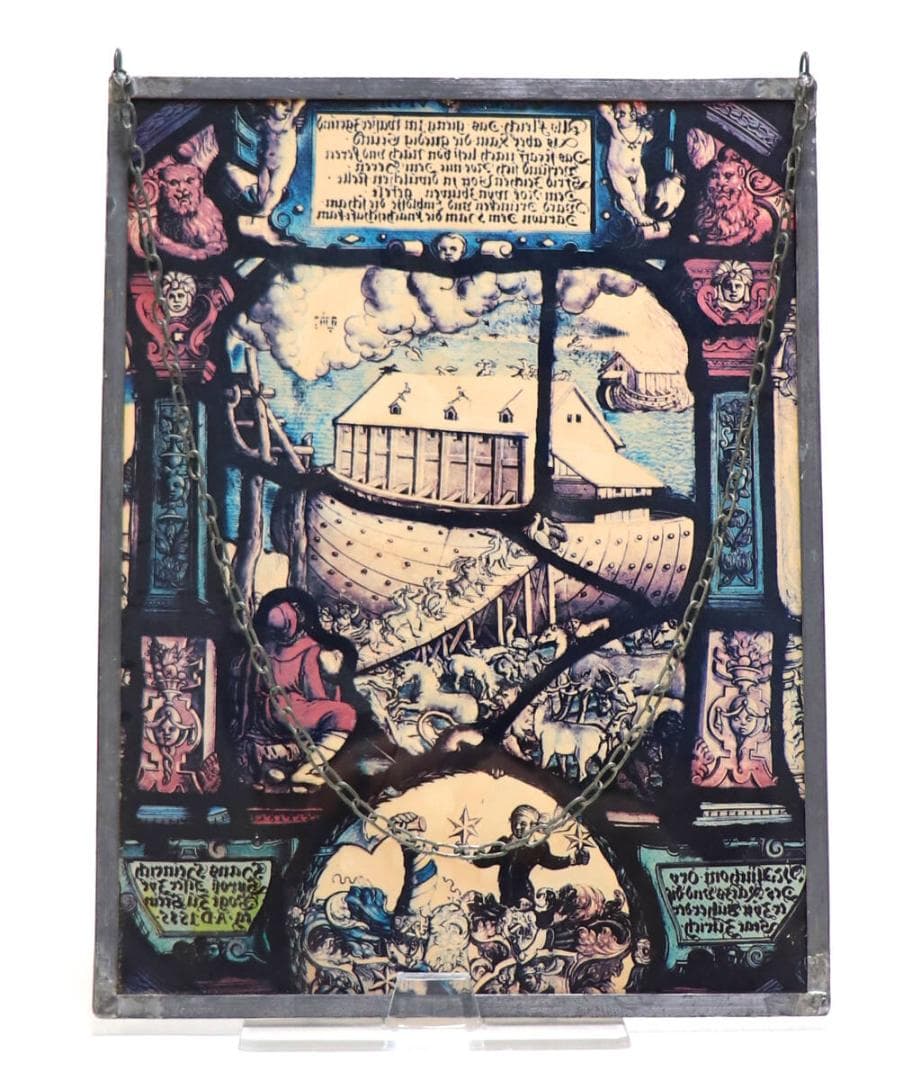 ノアの箱舟 聖書 大型 ヴィンテージ ステンドグラス 旧約聖書 創世記 神 方舟