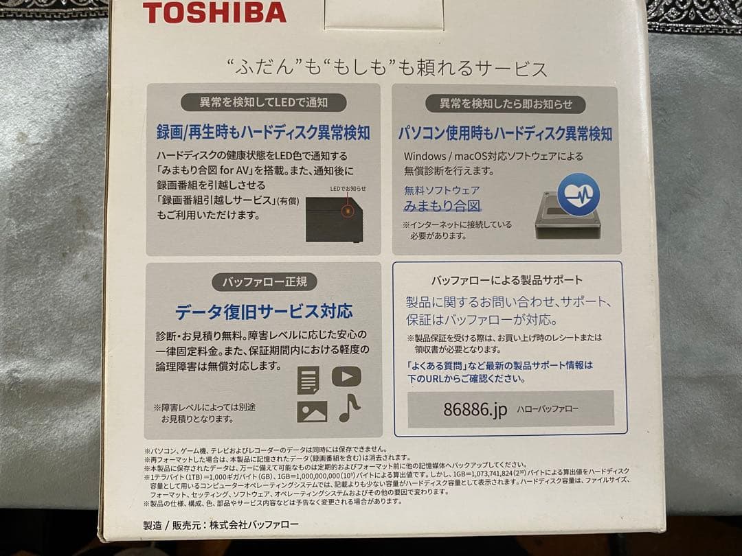 【4TB】TOSHIBA Canvio Desktop HD-TDA/Nシリーズ