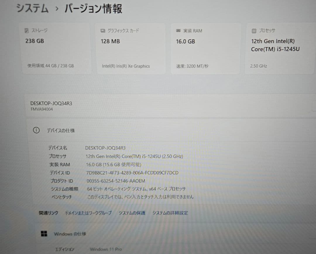 【ほぼ未使用】富士通 LIFEBOOK A5512 12世代i5/メモリ16GB