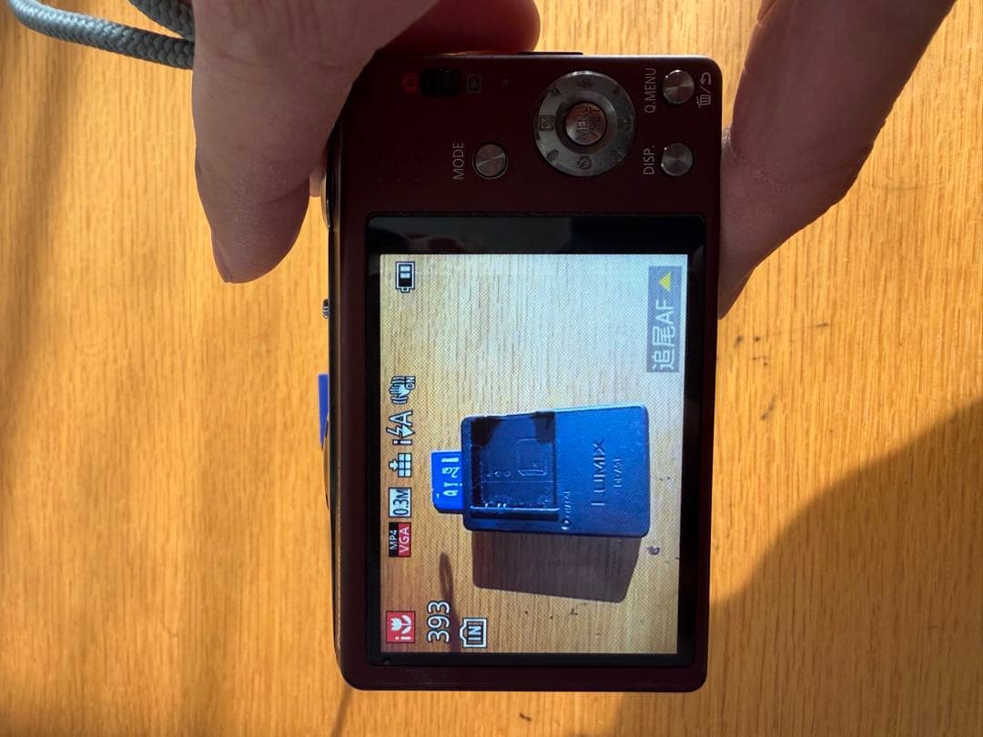 LUMIX DMC-SZ7 コンパクトデジタルカメラ 充電器とSD付き