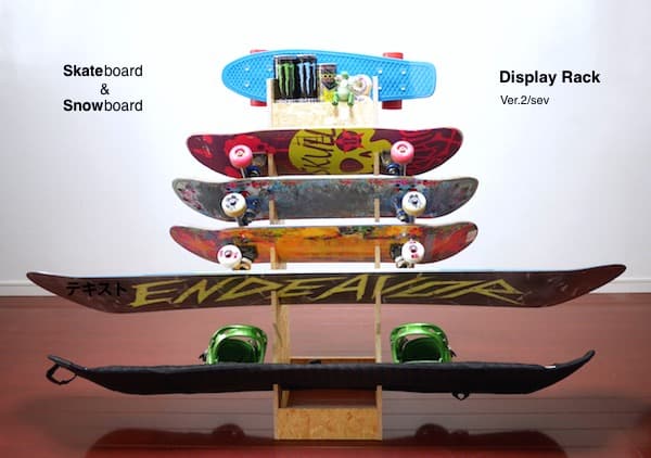 スケートボード&スノーボード用 ディスプレイラック (6+1) スタンド