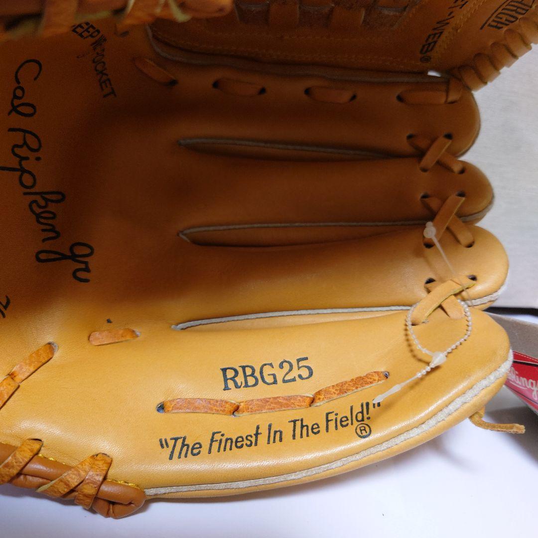 Rawlings カル・リプケンJrモデル軟式グローブ