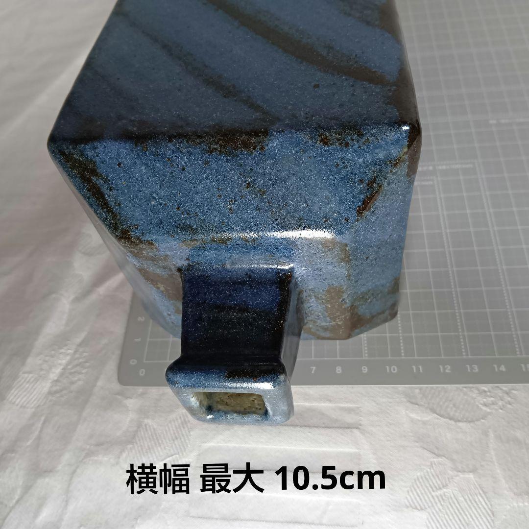 伊勢神楽の窯 奥田康博 呉州窯 方瓶 共箱付 角瓶 花瓶 ブルー