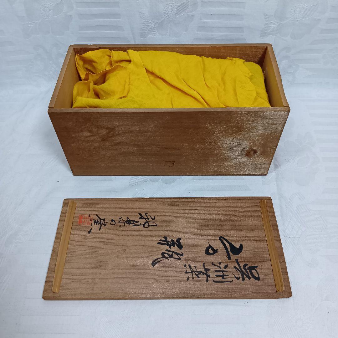 伊勢神楽の窯 奥田康博 呉州窯 方瓶 共箱付 角瓶 花瓶 ブルー