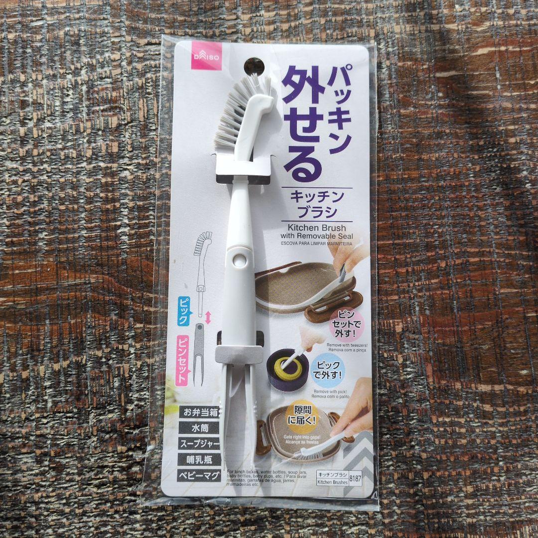 ソイリッチ完全豆乳メーカー