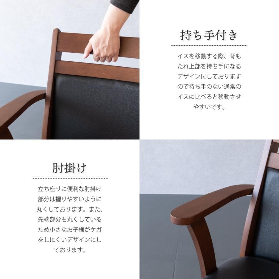 GLI DC PV　1脚　回転式ダイニングチェア　肘付アーム　ブラック＊ブラウン