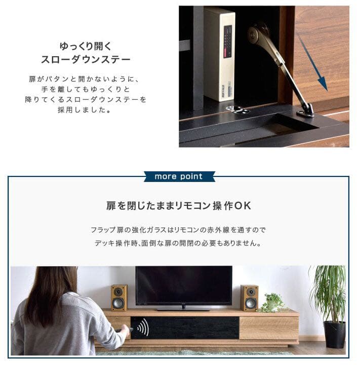 テレビボード　テレビ台　ローボード　ブラック　幅210cm