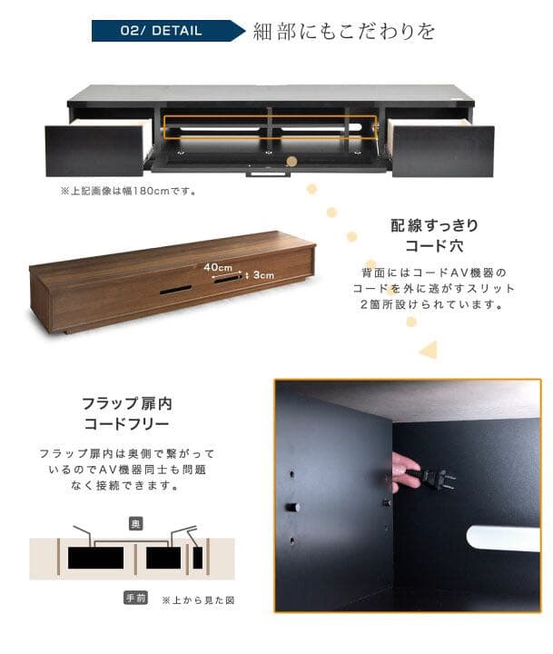 テレビボード　テレビ台　ローボード　ブラック　幅210cm