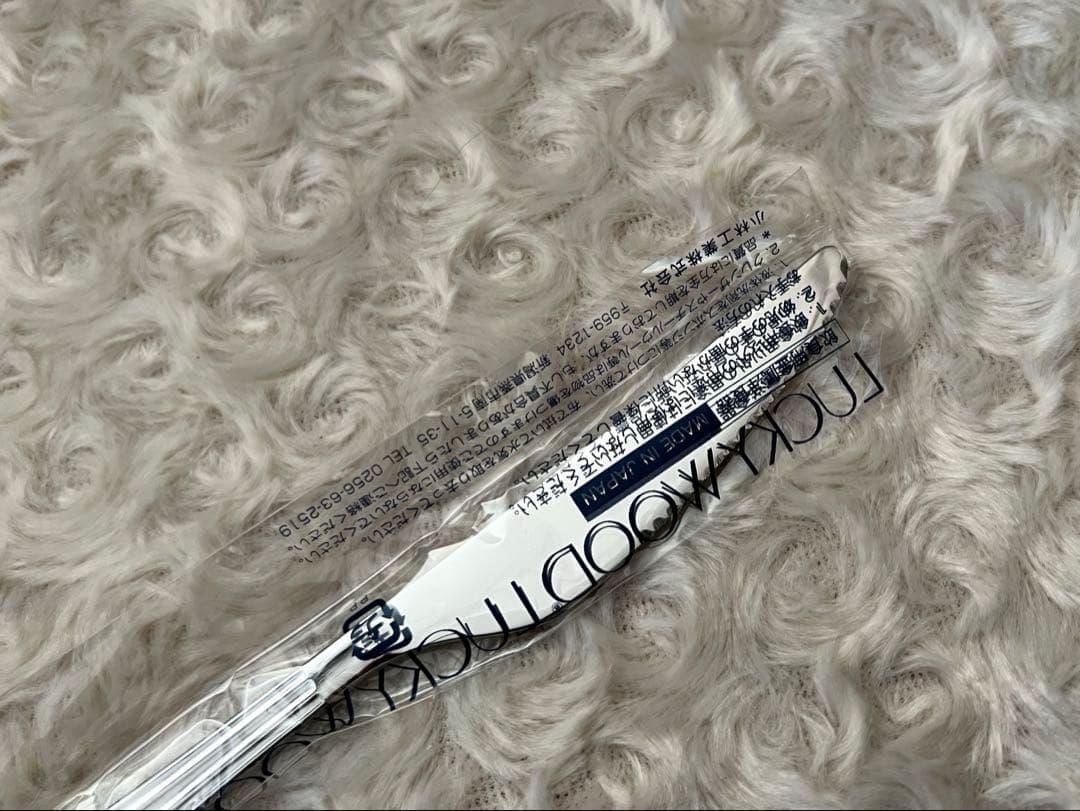 ラッキーウッド カトラリーセット　グラーツ　ディナーセット〈25本セット〉