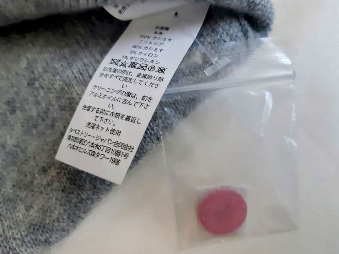 Kate spade カシミアカーディガン Sサイズ 新品