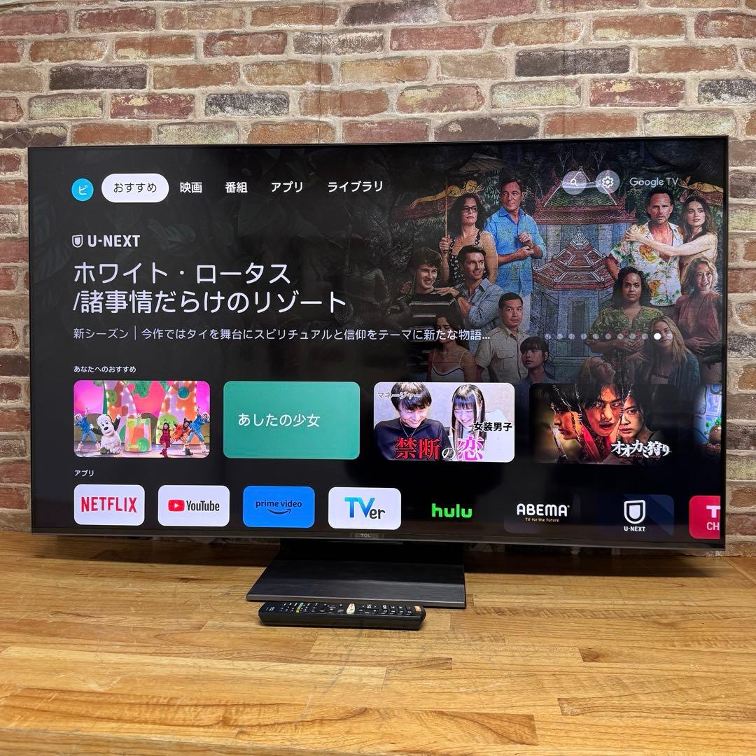 TCL 55V型 4Kチューナーレステレビ 量子ドット 55C745 動画アプリ