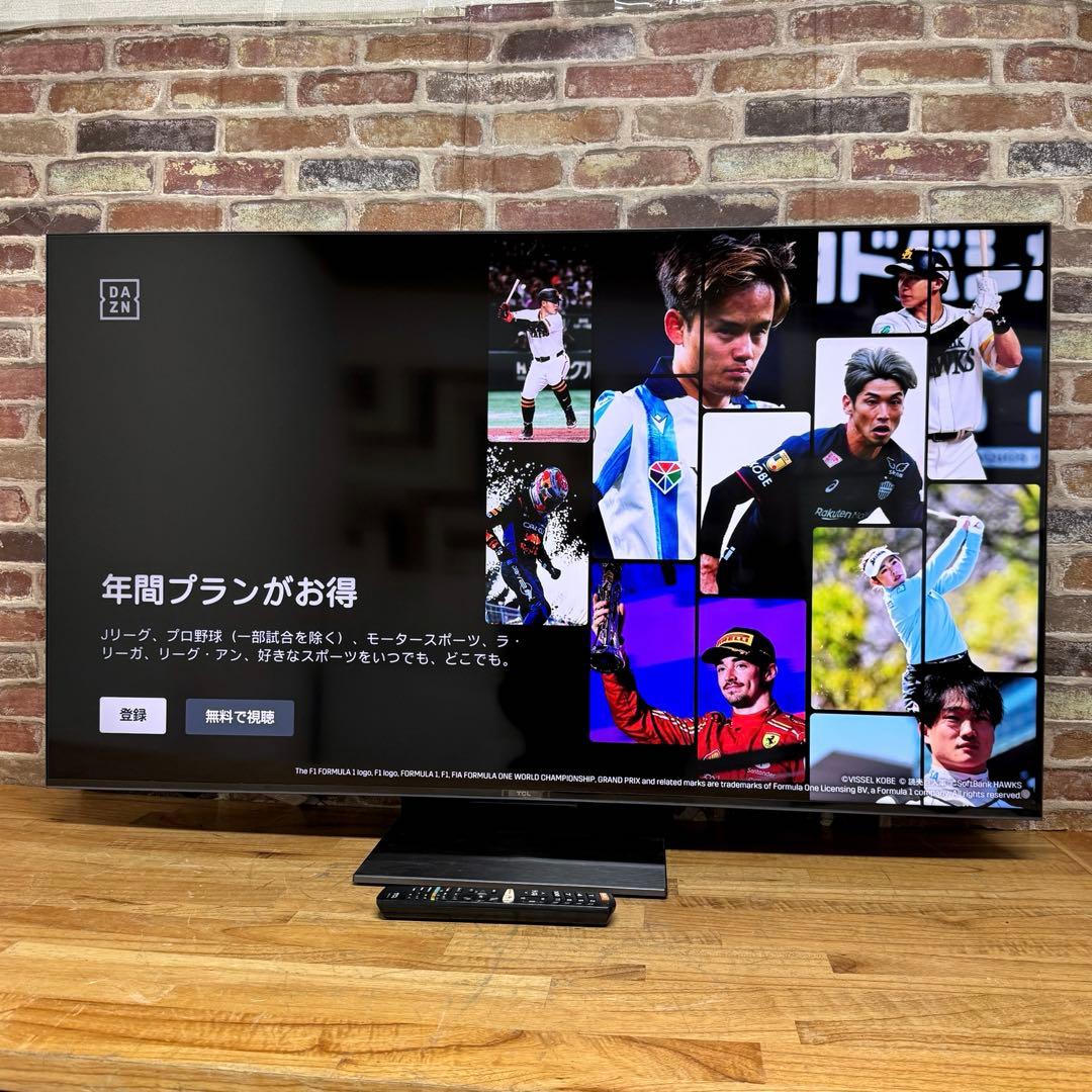 TCL 55V型 4Kチューナーレステレビ 量子ドット 55C745 動画アプリ