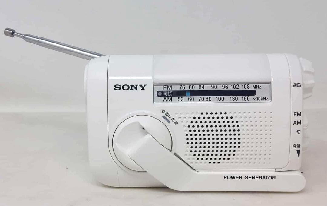 SONY 防災ラジオ FM/AM 手回しラジオ ICF-B09