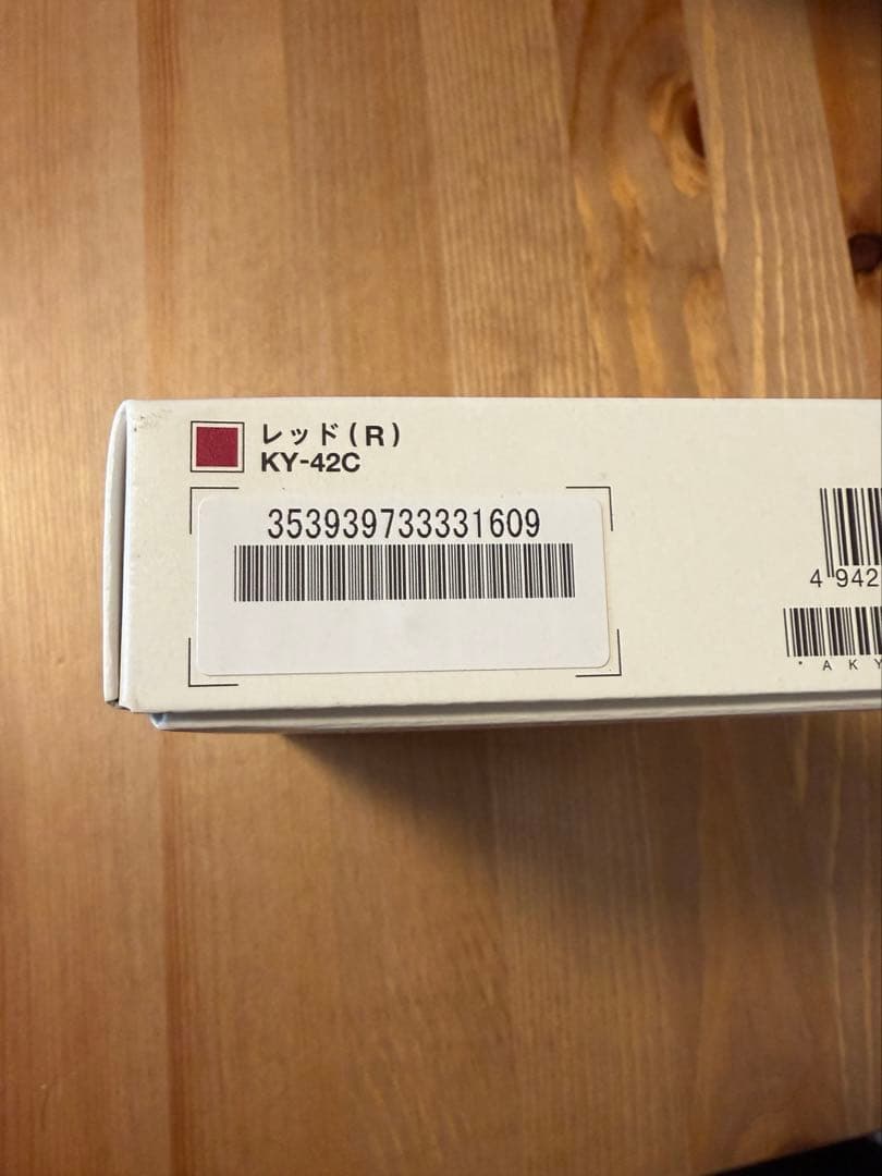 新品 docomo DIGNO ケータイ KY-42C 赤