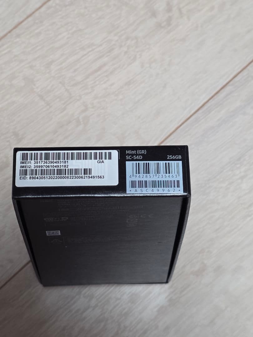 スマートフォン本体 Galaxy Z Flip5 Mint 256GB docomo