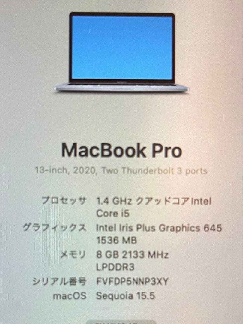 MacBook Pro スペースグレイ MXK32J/A 2020モデル