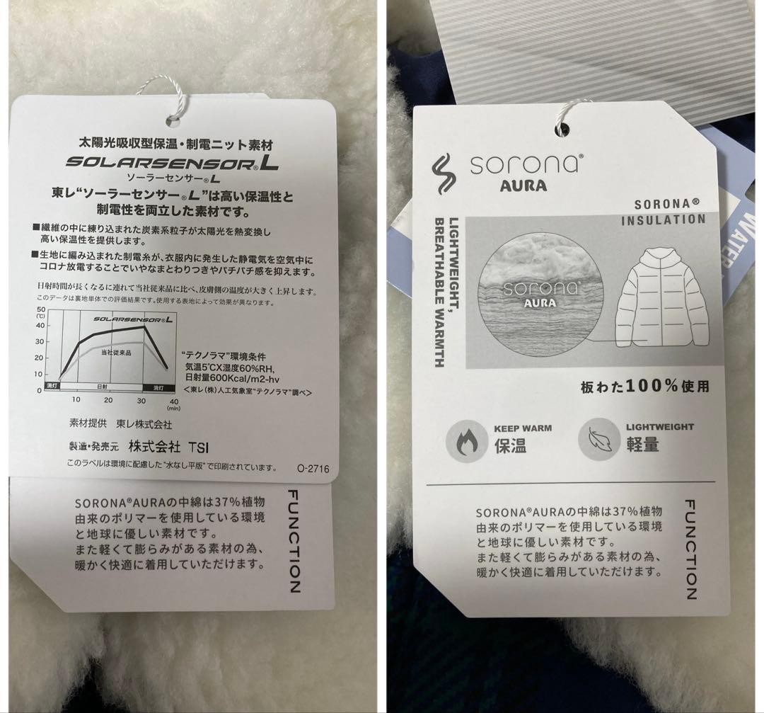 新品 ジャックバニー 2WAYストレッチタフタ ボア襟ブルゾン(5)サイズL/緑