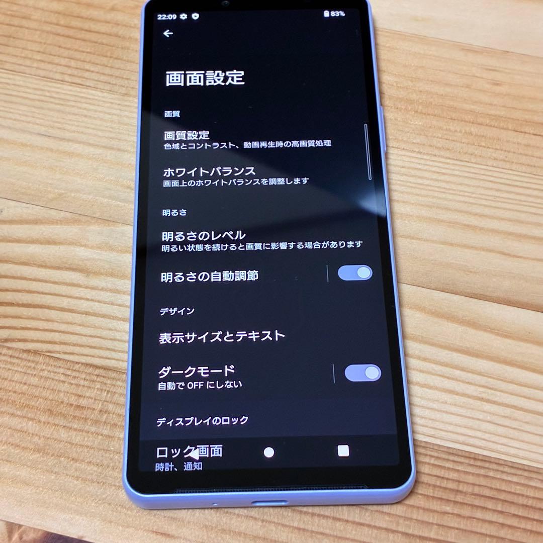 IBM5100 　yy16280 Xperia 10 V 2台セット