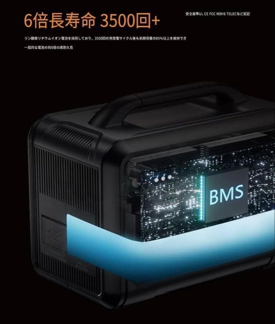 AFERIYポータブル電源 1200W 1248Wh/390000mAh 大容量