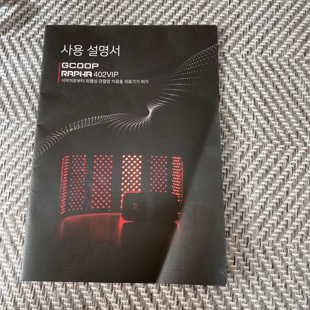 GCOOP RAPHA 402 VIP 赤色LEDライト