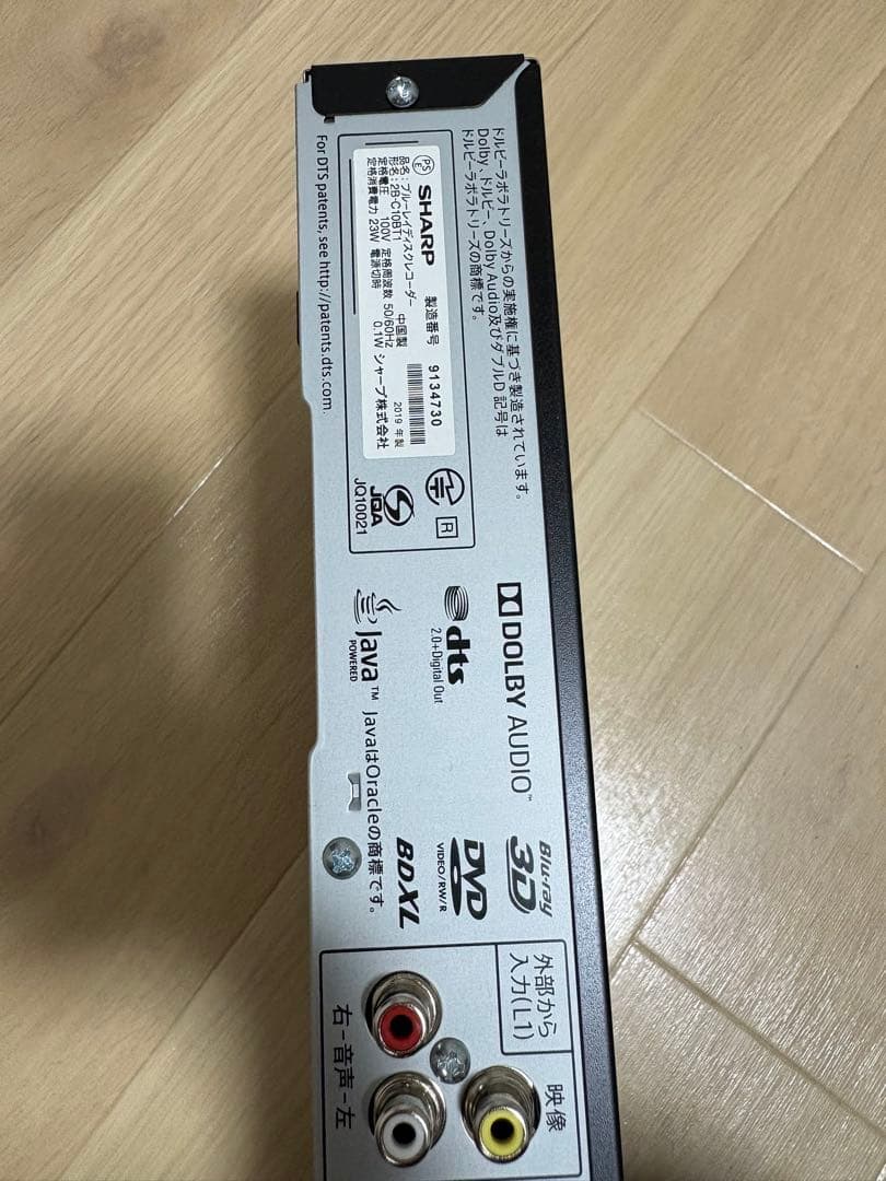 ブルーレイレコーダー　シャープ　2b-c10bt1