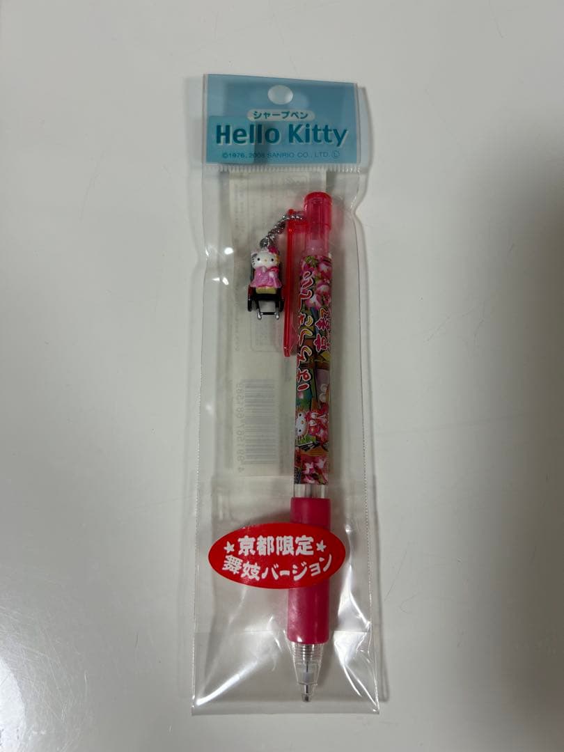 【新品】ハローキティ ボールペン・シャーペン9本セット ご当地キティ 限定