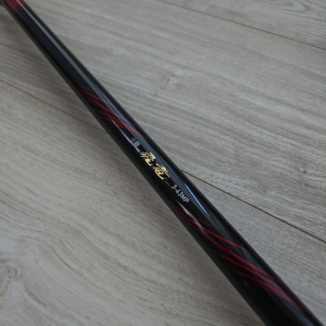 ダイワ 磯竿 小継 飛竜 3-43MP N ダイワ