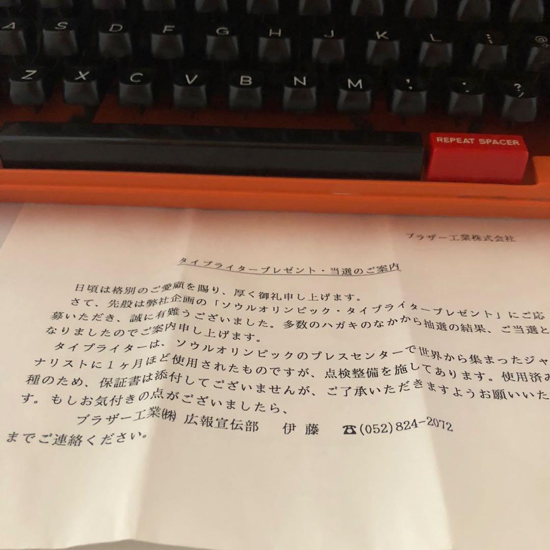 BROTHER DELUXE 650TR タイプライター　昭和レトロ