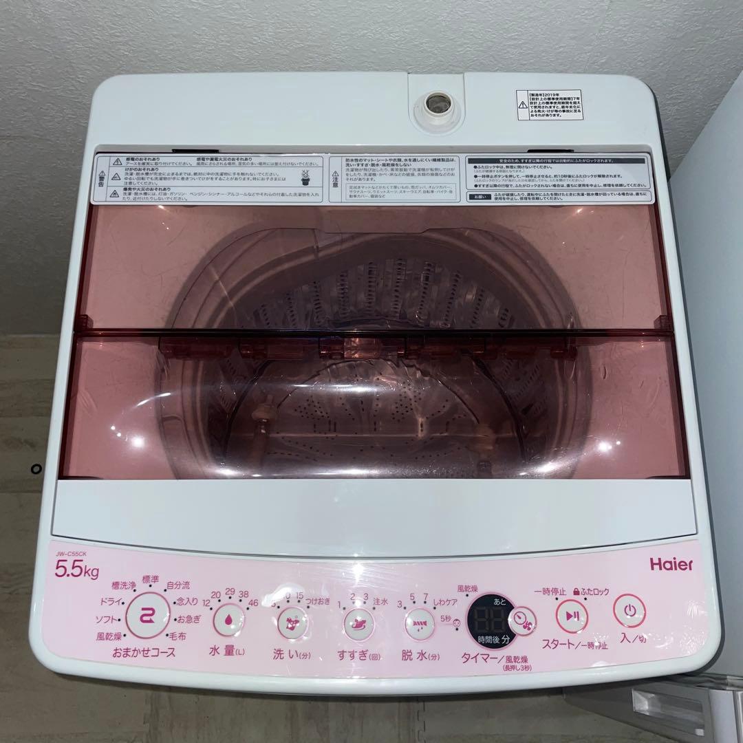 2806 配送設置無料 Haire 冷蔵庫・洗濯機セット 148L 5.5kg