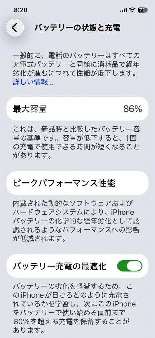【美品】iPhone12 64GB レッド SIMフリー レザーケース付き