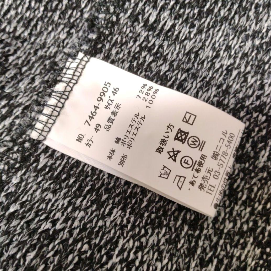 ニコルクラブフォーメン　スタンドカラージップアップジャケットブルゾン