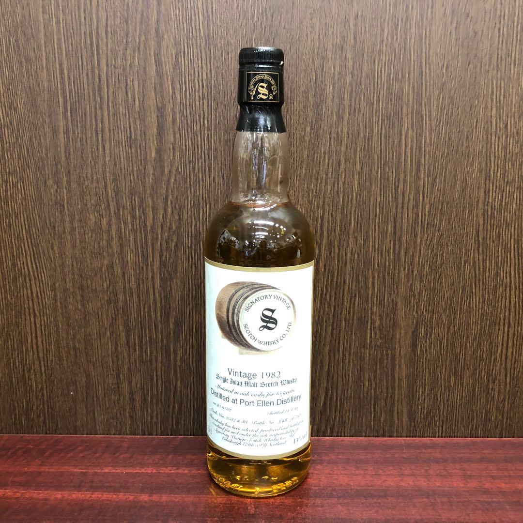 『やんぼう』シグナシグナトリー ポートエレン 1982-1998