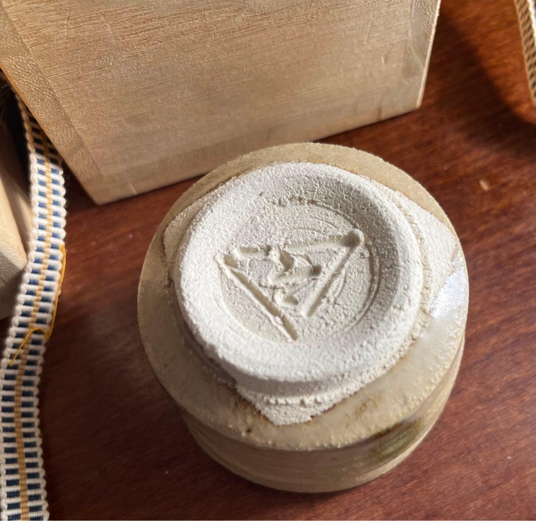 加藤令吉 黄瀬戸　ぐい呑、湯呑　2点セット