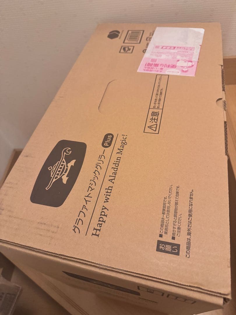 アラジンAMG-G1300A-G グラファイトマジックグリラーPlus グリーン