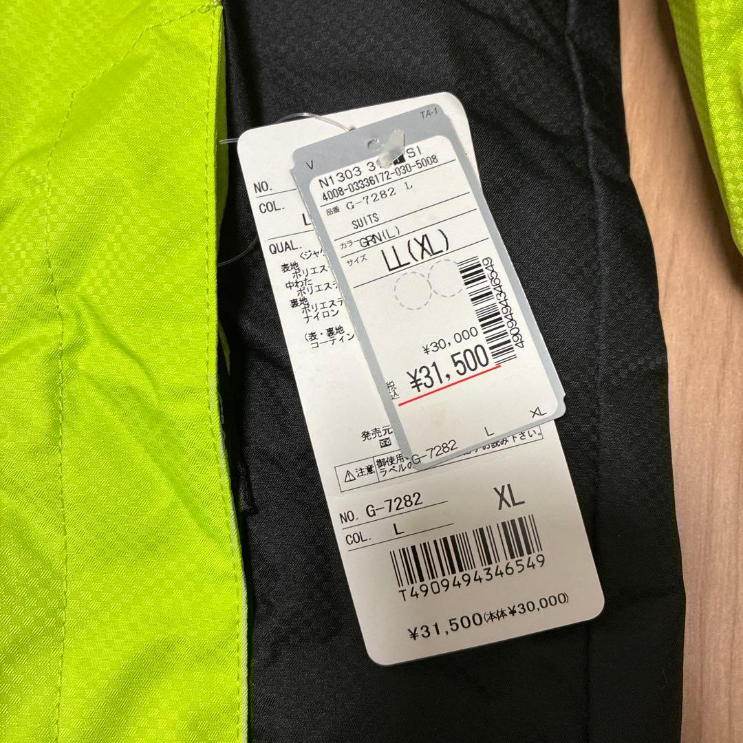 GOLDWIN スキーウェア上下セット　XL ライム×ブラック　手袋付き