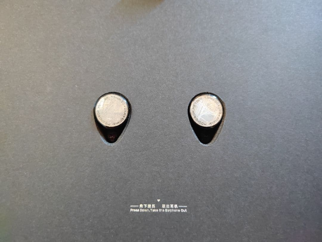 水月雨 Moondrop 流星 - Meteor