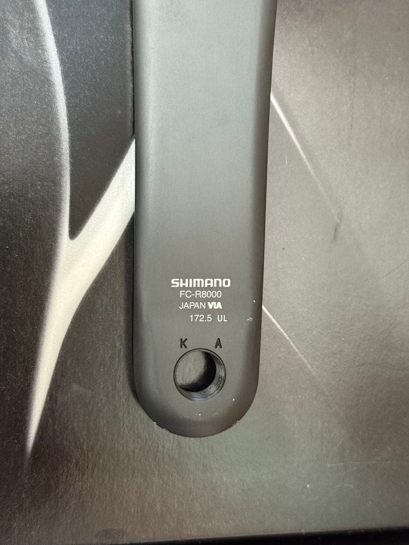 SHIMANO ULTEGRA FC-R8000 クランク