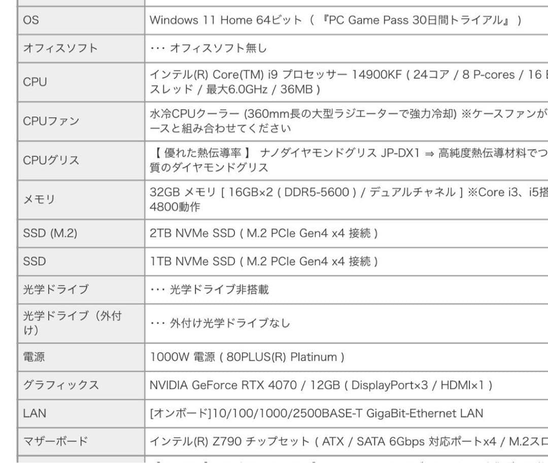 グラフィックボード・グラボ・ビデオカード ASUS GeForce DUAL RTX4070 12G-EVO