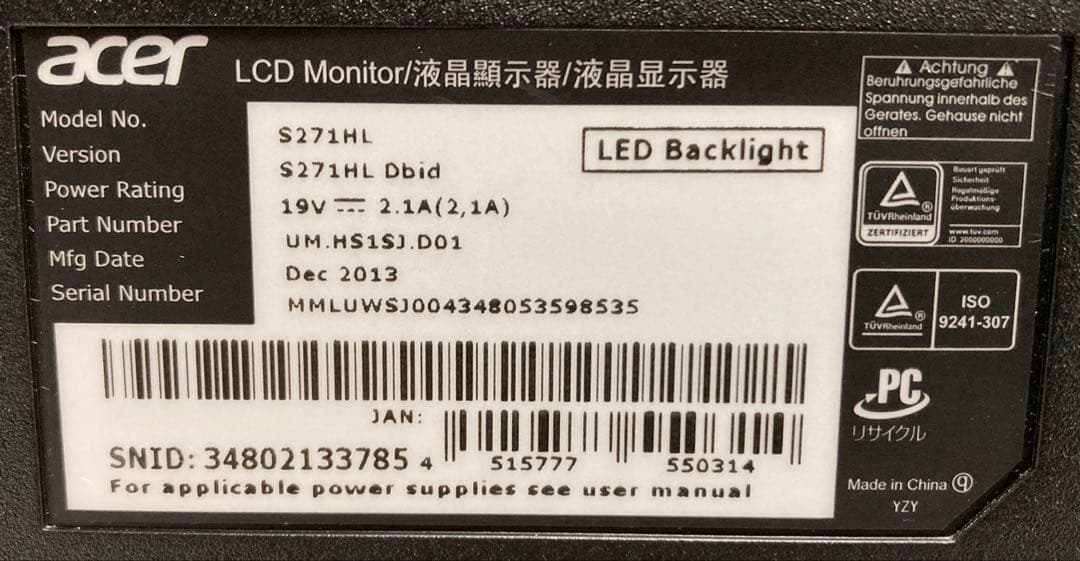 Acer S271HLDbid 27インチ液晶モニター　HDMI