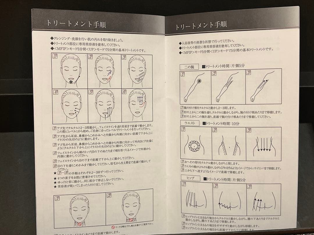 ドクターアリーヴォ ゴーストプレミアム　Dr.Arrivo Ghost