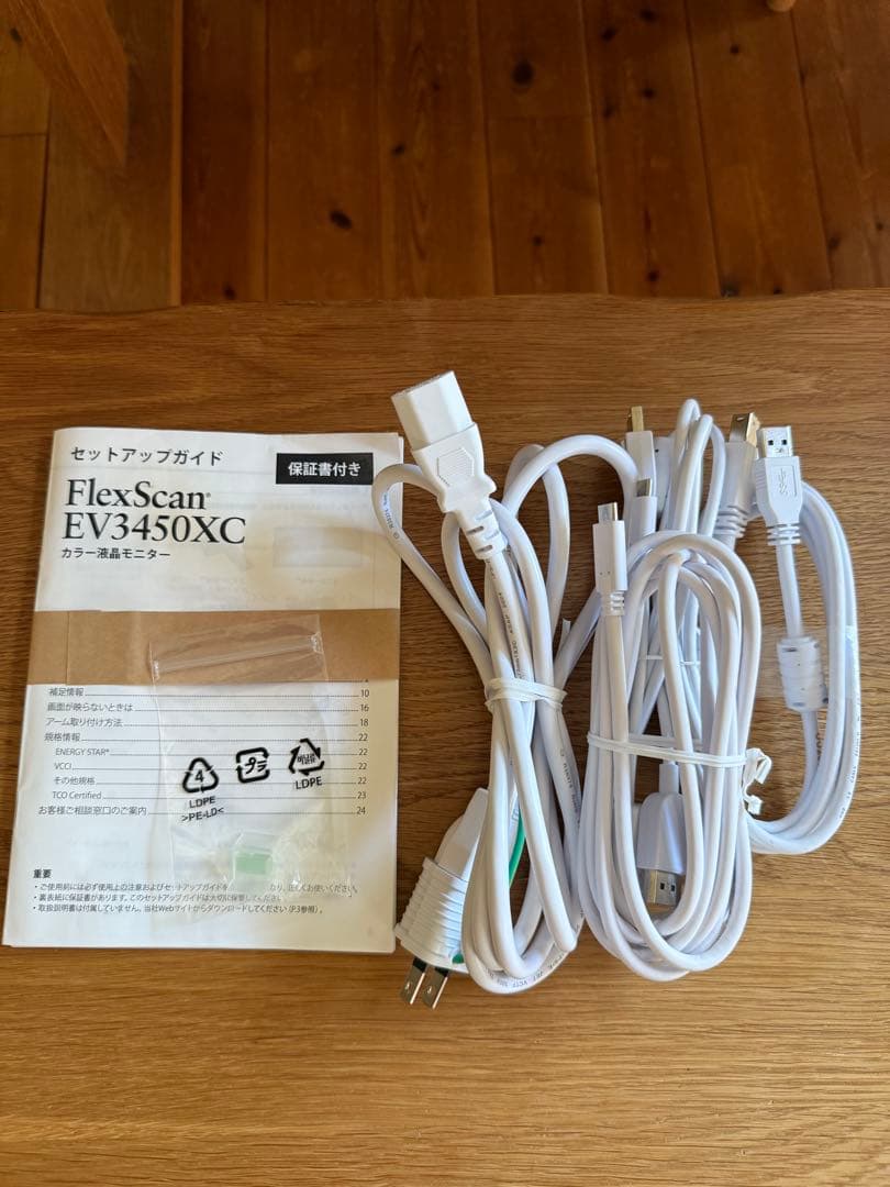 美品　EIZO FlexScan EV3450XC-WT