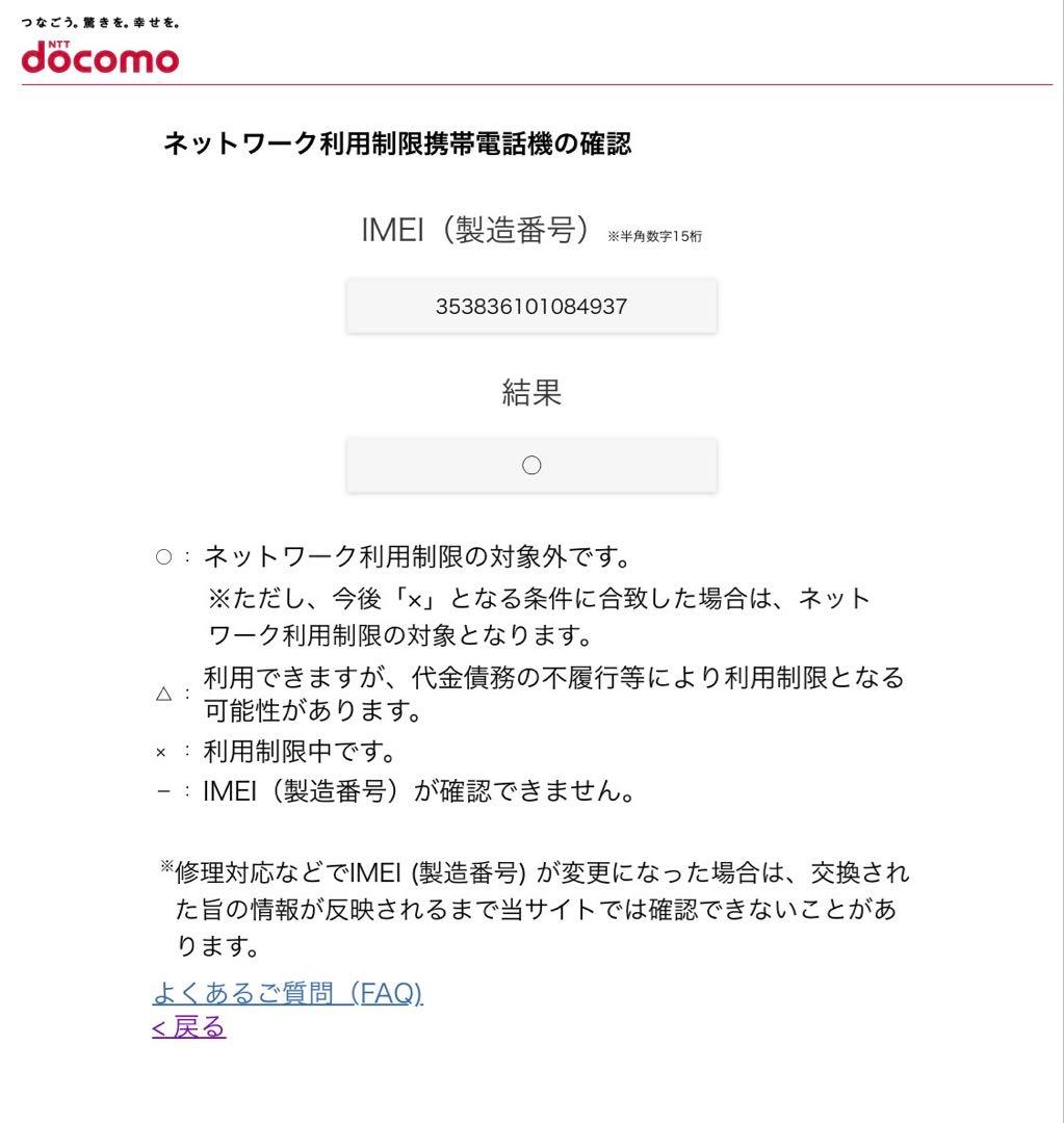 【美品】iPhone 11 pro 256G スペースブラック