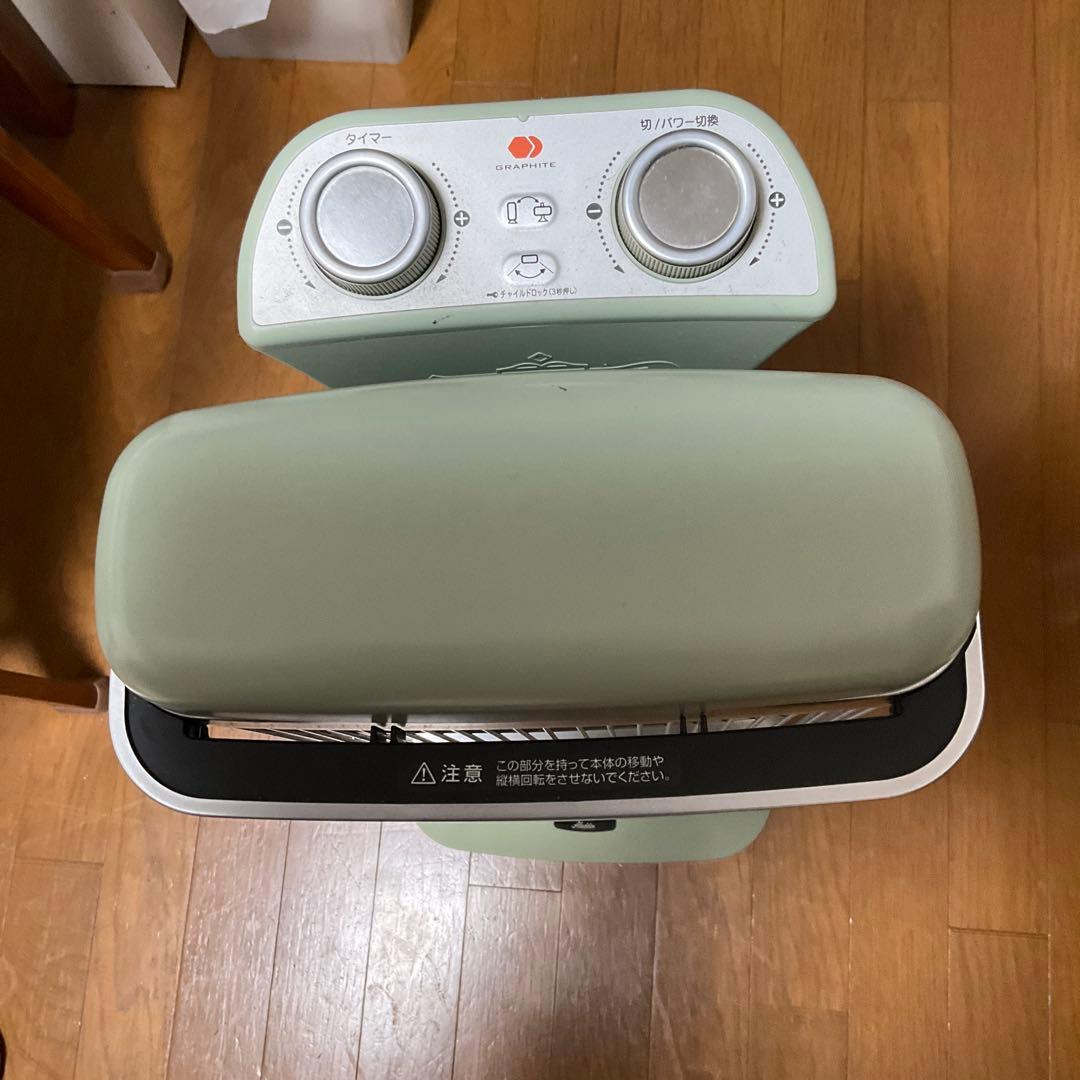 2018年製　アラジングラファイトヒーター　CAH-2G10A