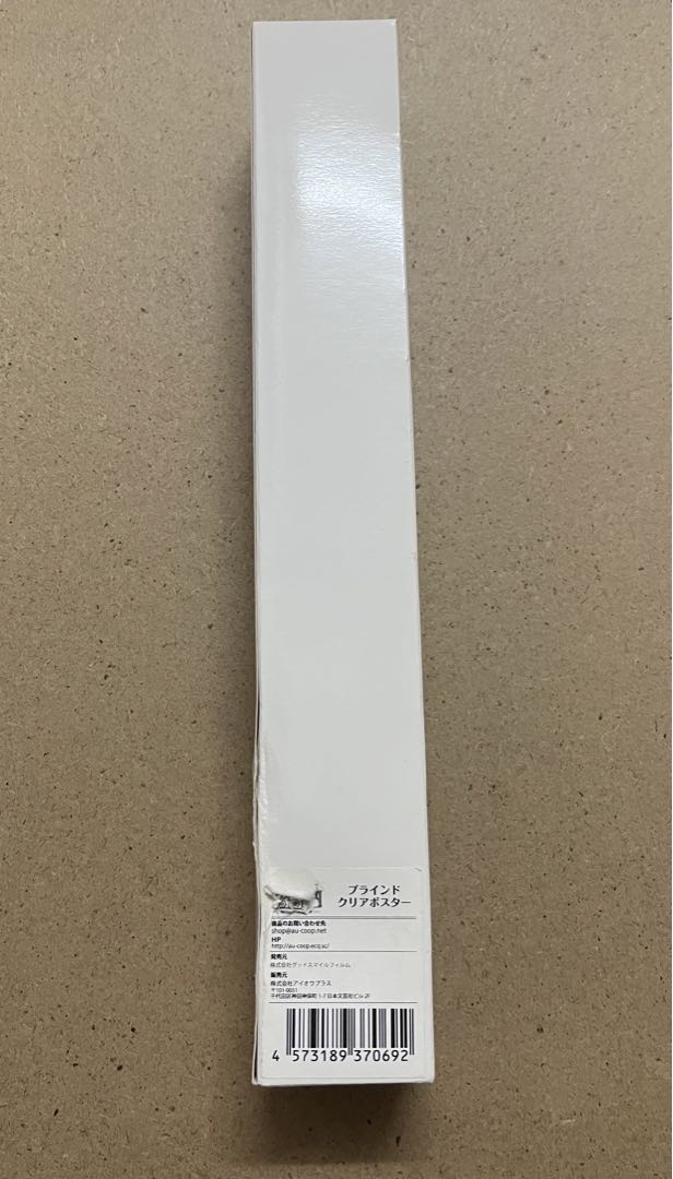 メルクストーリア　クリアポスター