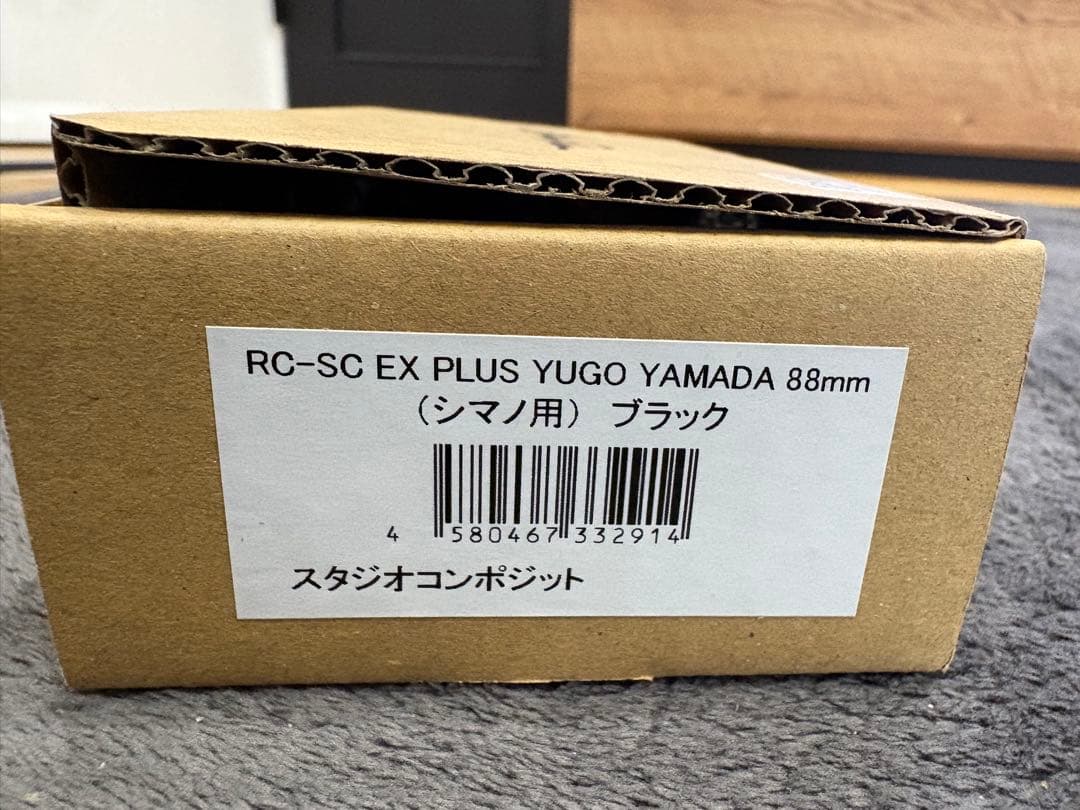 スタジオコンポジットRC-SC EX PLUS YUGO YAMADA 88mm