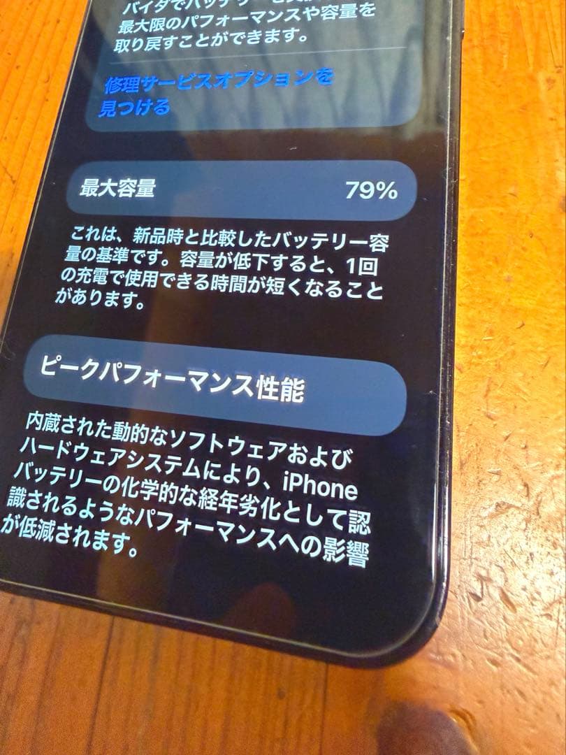 象*様 ✨【美品】iPhone 12 Pro, Pacific Blue, 12